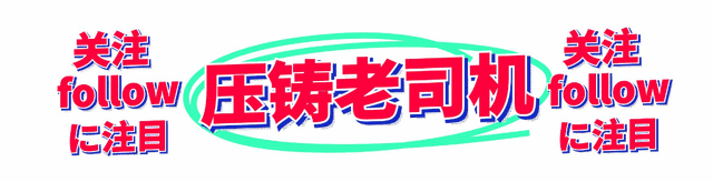 中国50个TOP级电器品牌(图14)