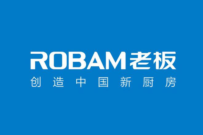 中国50个TOP级电器品牌(图5)