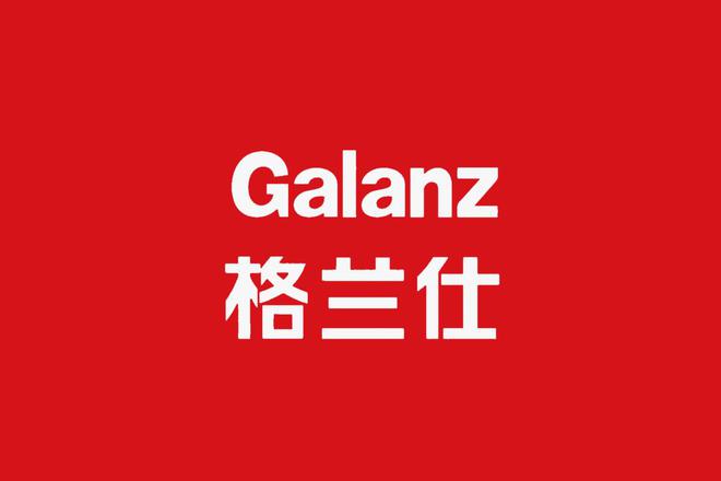 中国50个TOP级电器品牌(图7)