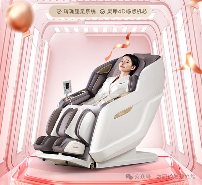 手臂按摩黑科技实测：荣泰太空舱为何成2025爆款？8499元补贴价暗藏玄机(图1)