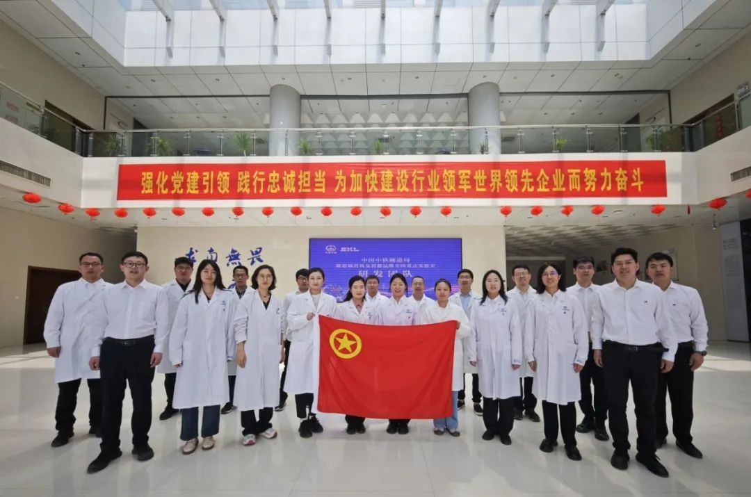 中国中铁5名青年、1个集体获中国青年五四奖章暨新时代先锋奖(图2)