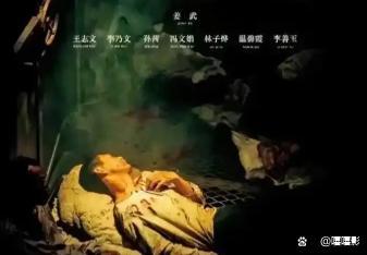 180万条东京举报信逼停400万人等待的731！谁在害怕真相？(图6)