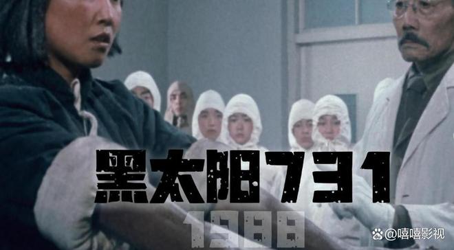 180万条东京举报信逼停400万人等待的731！谁在害怕真相？(图2)