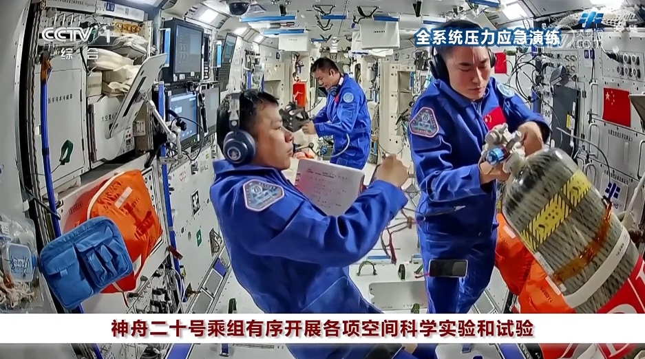 神舟二十号乘组有序开展各项空间科学实验和试验(图2)