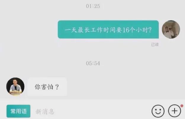 第一批数字员工已经不用人手把手教了？(图2)