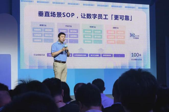 第一批数字员工已经不用人手把手教了？(图9)