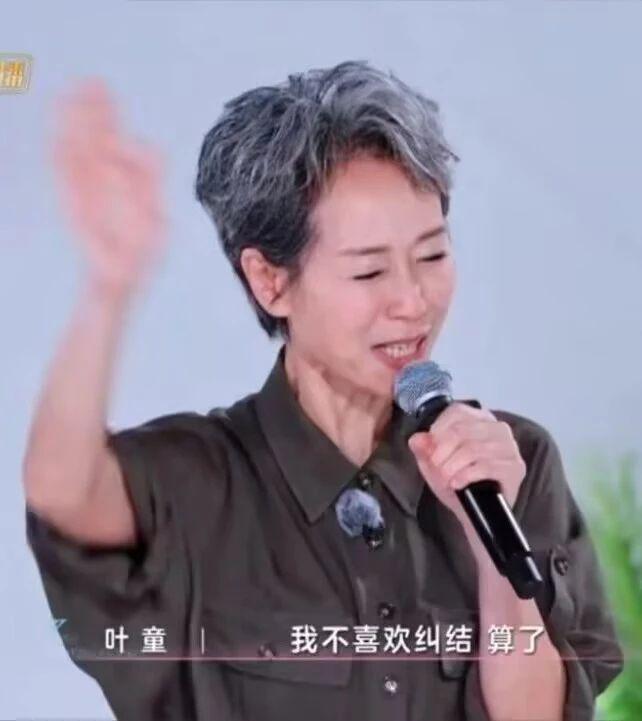 乘风2025：62岁依然活跃在唱跳舞台的叶童治愈着我们的年龄焦虑(图5)