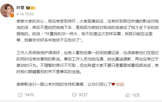 乘风2025：62岁依然活跃在唱跳舞台的叶童治愈着我们的年龄焦虑(图7)