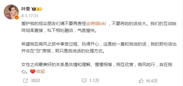 乘风2025：62岁依然活跃在唱跳舞台的叶童治愈着我们的年龄焦虑(图10)