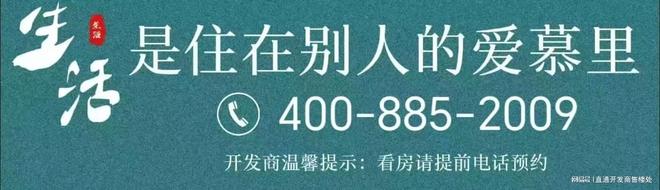 ◈城投兴华里官方售楼处杨浦城投兴华里发布：彰显海派奢华(图3)