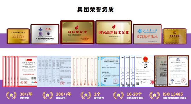 梵晨博生与瑞琳他抗携手发布HPV防治新方案亮相湖北临床培训班(图4)
