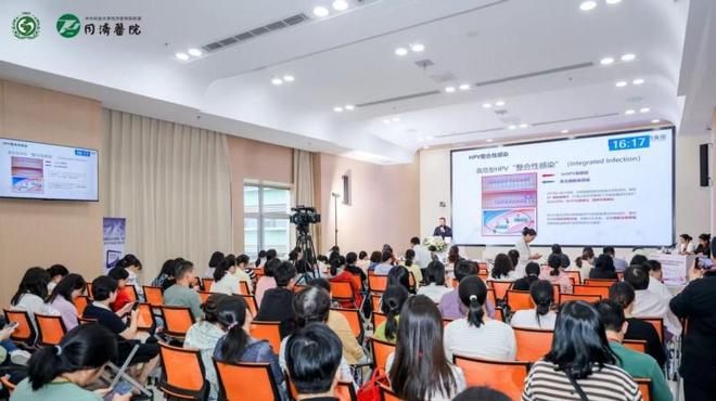 梵晨博生与瑞琳他抗携手发布HPV防治新方案亮相湖北临床培训班(图1)