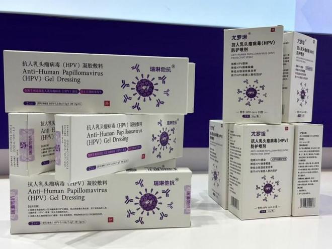 梵晨博生与瑞琳他抗携手发布HPV防治新方案亮相湖北临床培训班(图3)