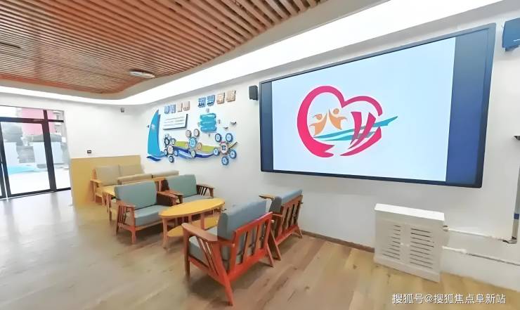 四季嘉合养老照料中心2025详细价格地址确定、电话联系(图2)