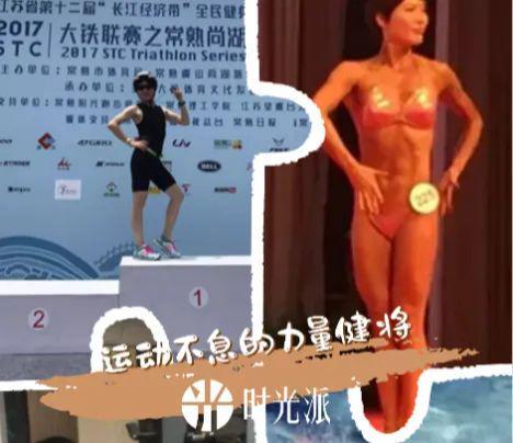 返老还童大赛再启航瓜分20万+奖金池！时光派邀您参与逆龄挑战(图6)
