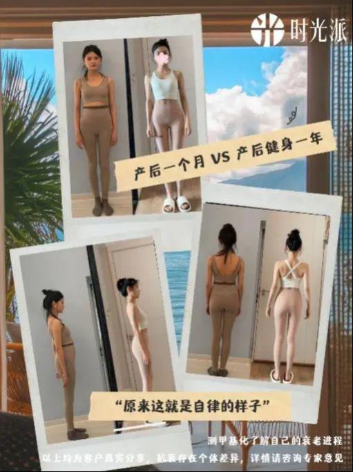返老还童大赛再启航瓜分20万+奖金池！时光派邀您参与逆龄挑战(图8)