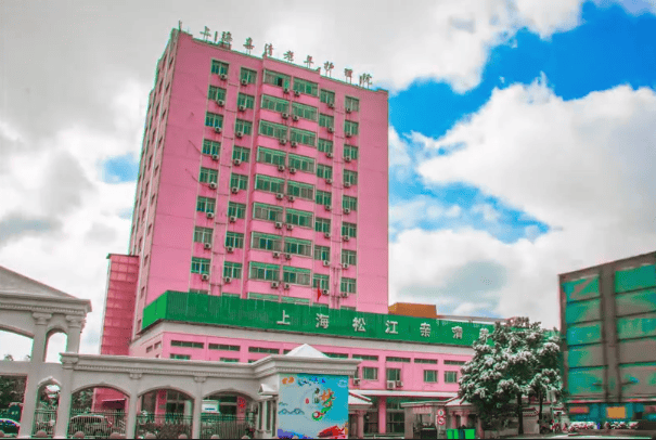 上海专业正规的护理院有哪些2025设施服务最新详情参观入住指南(图2)