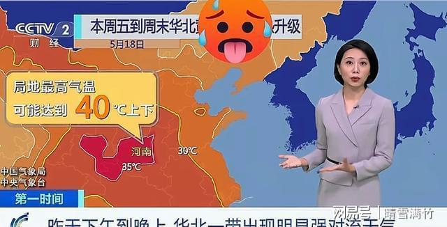 北方超40℃南方连下7天雨农友们要当心！(图1)