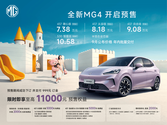 首搭OPPO智行手车互联功能让智趣出行多姿多彩(图1)