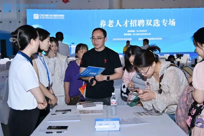第六届四川国际老博会昨日闭幕(图2)