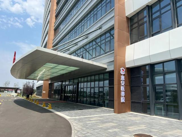 青岛市公共卫生临床中心愈安医养院 打造公立医院医养结合示范样板(图1)