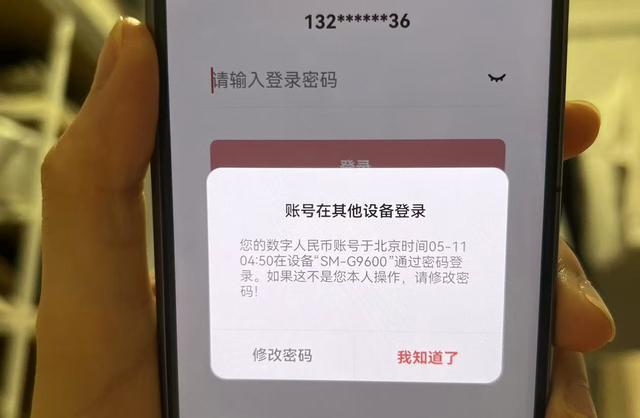 惊魂时刻！00后睡梦中被贷款 又眼看手机自动输密码转走钱(图4)