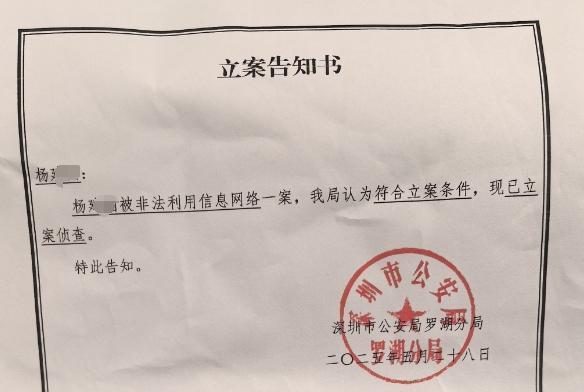 惊魂时刻！00后睡梦中被贷款 又眼看手机自动输密码转走钱(图7)