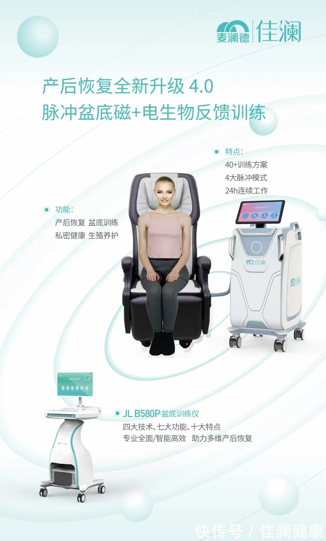 从“司机之家”到医院病房再到乡村角落——“一碗热饭”见证民生温度(图1)