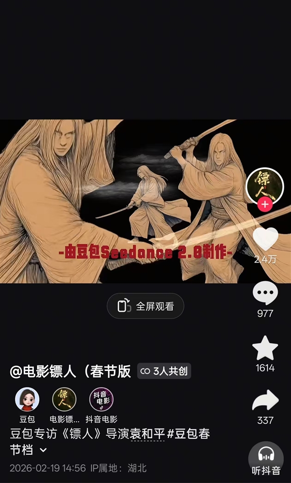 2026年02月20日B(图8)