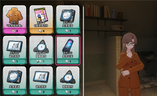 2026年02月20日B(图34)