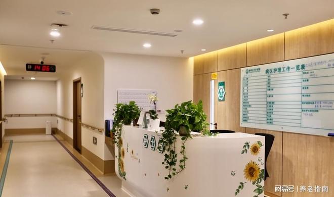 康申沃尔护理院地址及价格2月焕新：浦东400床收费标准直击！(图5)