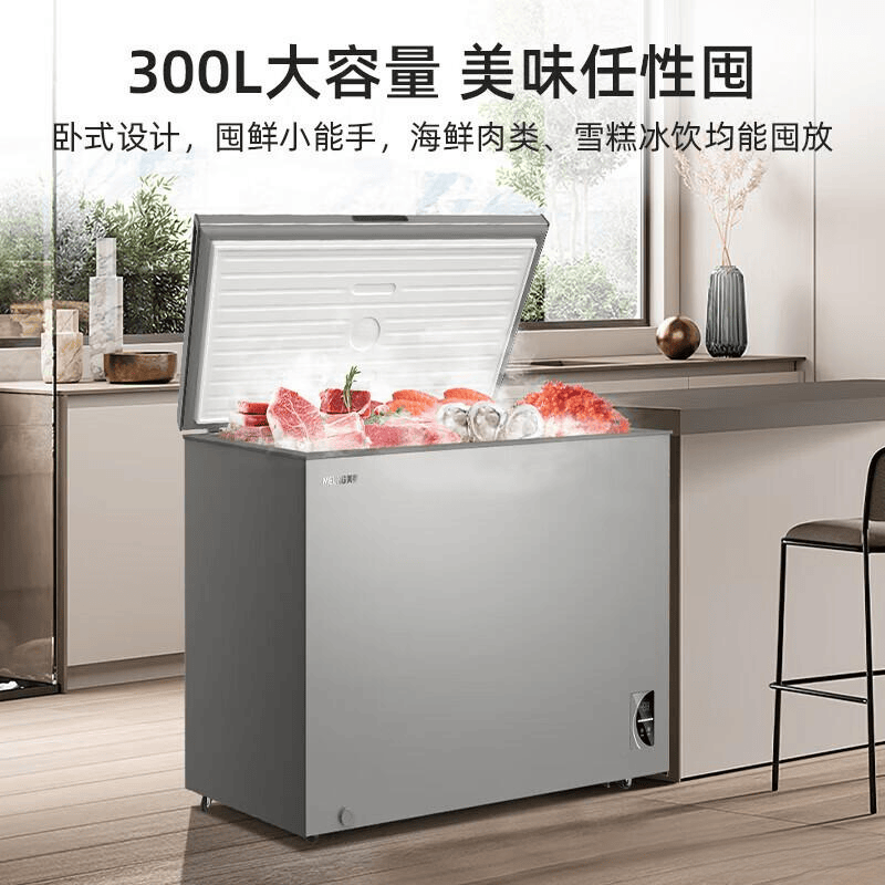 美菱速冻冰柜使用评测与推荐：这6款制冷快速更保鲜！(图1)