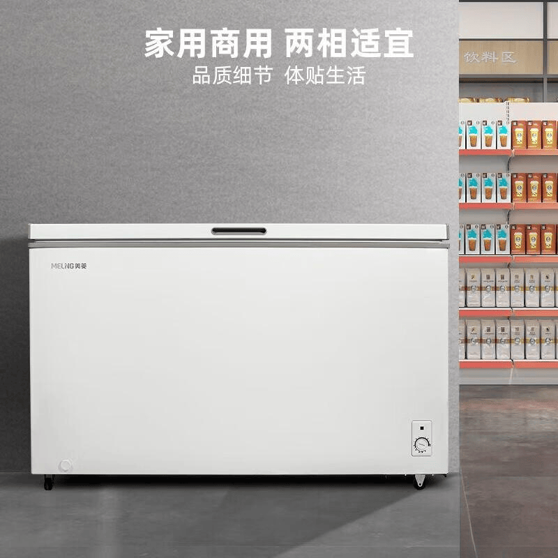 美菱速冻冰柜使用评测与推荐：这6款制冷快速更保鲜！(图6)