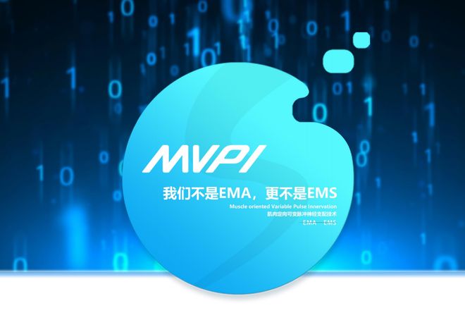 细胞健康才是真健康：MVPI 技术带来的革命(图2)