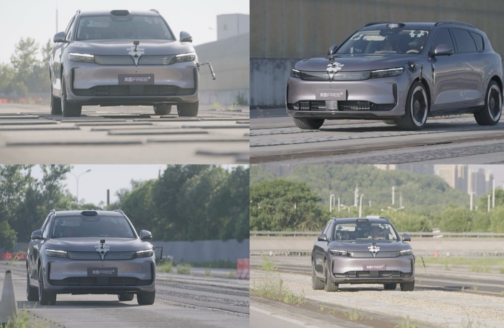 确定岚图FREE+于本月12日上市(图1)