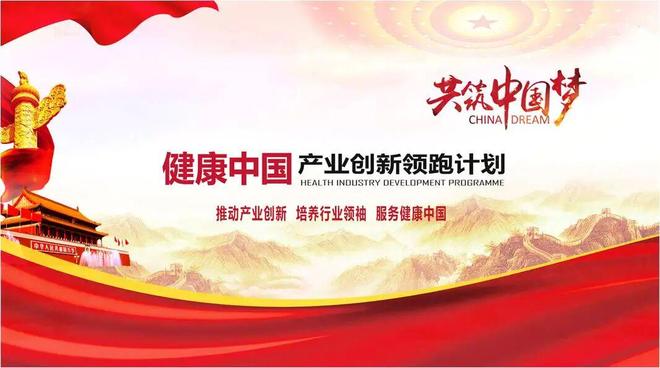 深度观察 医养结合进入“深水区”：中医进社区与机构合作的双重突围(图3)