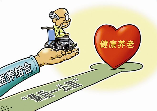 深度观察 医养结合进入“深水区”：中医进社区与机构合作的双重突围(图1)