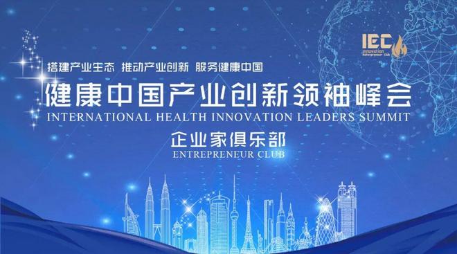 深度观察 医养结合进入“深水区”：中医进社区与机构合作的双重突围(图2)