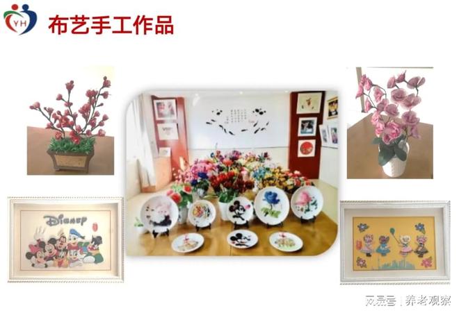 宝山3000元住金秋晨曦老年公寓(收费·地址杨行镇)A级养老院简介(图5)