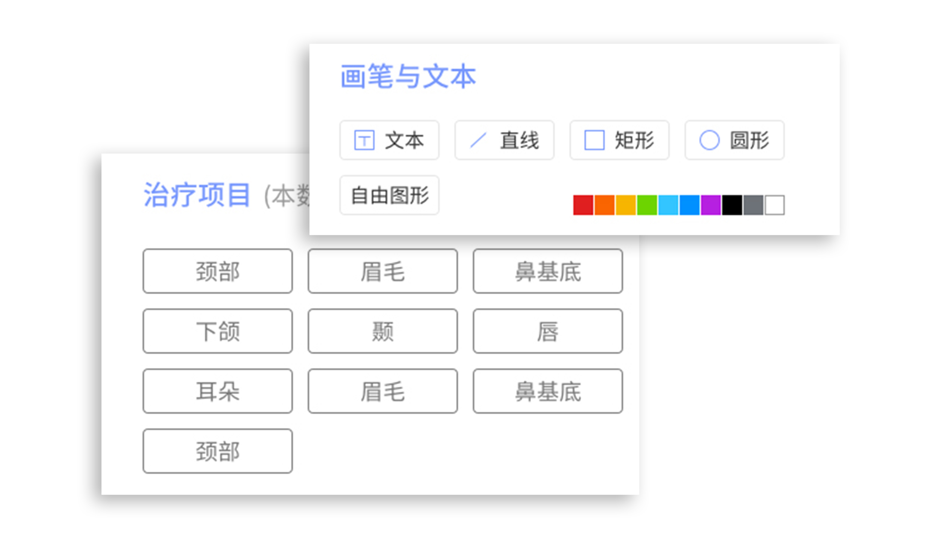 易智拍全新升级“面诊工具箱”让美学方案清晰可见(图3)